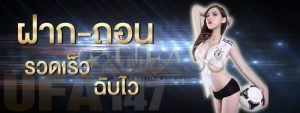 ทางเข้าfun88