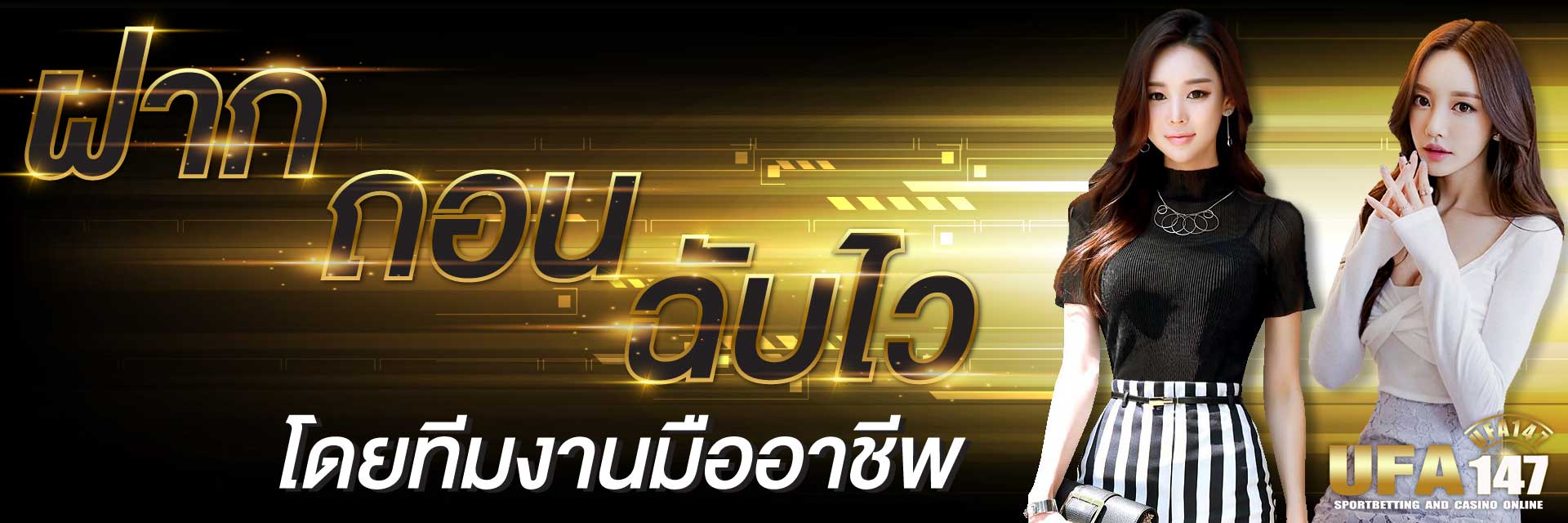 คาสิโนออนไลน์เครดิตฟรี 2020 ไม่ต้องฝาก