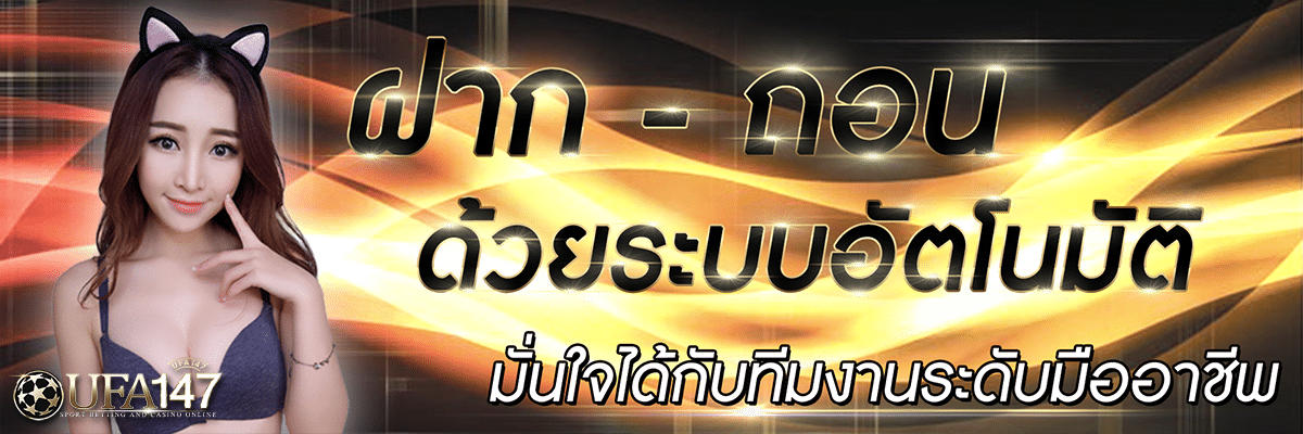 คาสิโนออนไลน์เครดิตฟรี 2020 ไม่ต้องฝาก