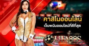 คาสิโนโบนัสฟรี200