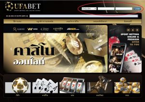 UFABET คาสิโนออนไลน์ ที่ดีที่สุด