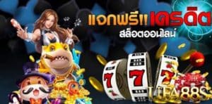 สล็อตเว็บใหญ่