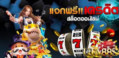 สล็อตเว็บใหญ่