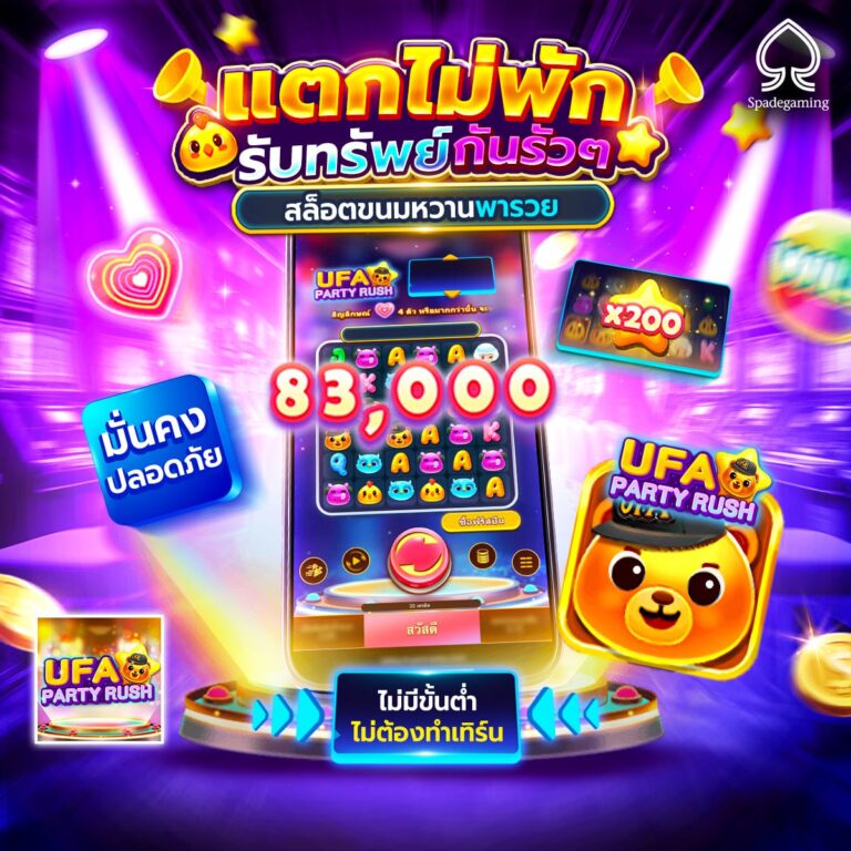 สล็อต168วอเลท